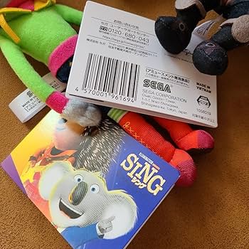 Amazon.co.jp: SING シング ネクストステージ マスコット